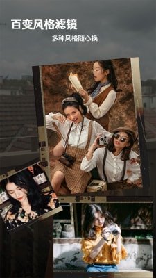 影图照片编辑截图2