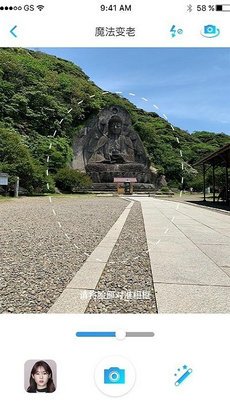 照片美化大师游戏