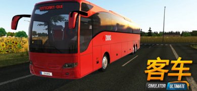 公交司机模拟器BusSimulator:Ultimate
