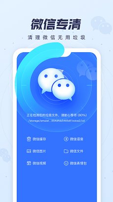 全趣手机大师app