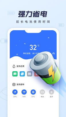 全趣手机大师app
