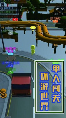 异形大作战游戏