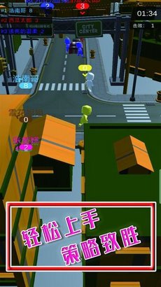 异形大作战游戏