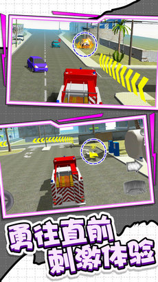 城市消防车模拟游戏
