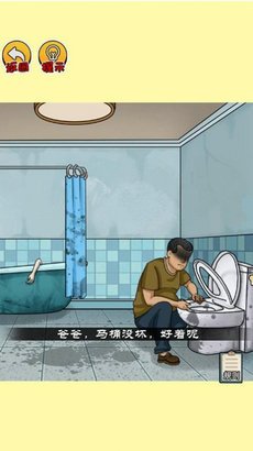 恐怖电梯间游戏