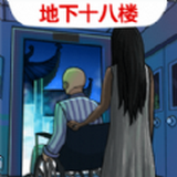 恐怖电梯间游戏