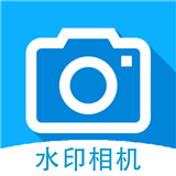 时间打卡水印相机