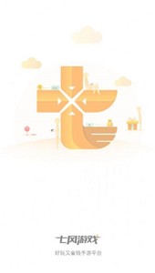 七风游戏盒