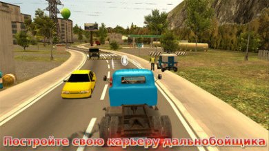 卡车模拟3D截图2