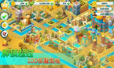 城市建设模拟TownCity-VillageBuildingSimParadiseGame4U