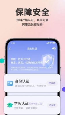 他在截图1
