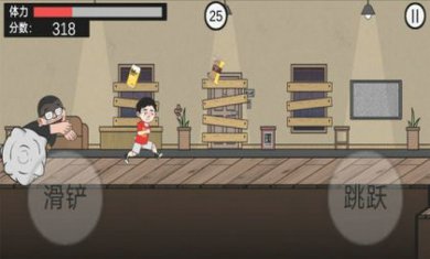 老王快跑截图3