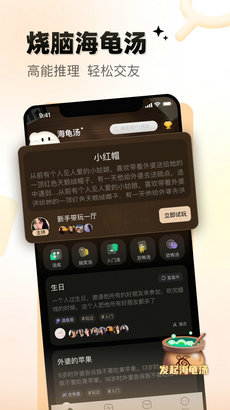 给麦app