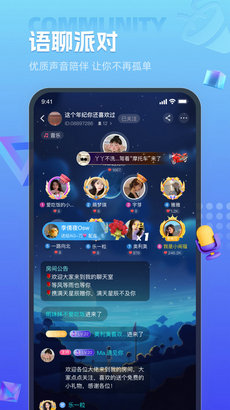 缘生态app