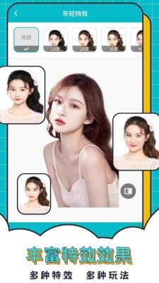 轻松抠图合成截图3