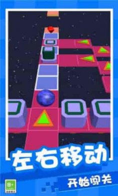 球球闯关大作战截图1