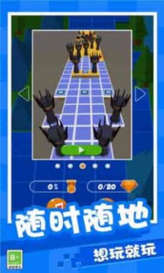 球球闯关大作战截图3