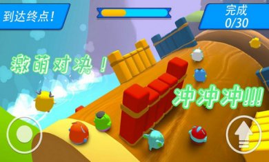 激萌仔仔竞赛游戏
