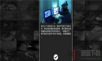 超自然公司游戏