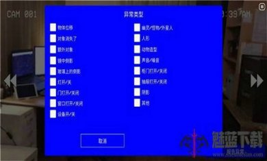 超自然公司游戏