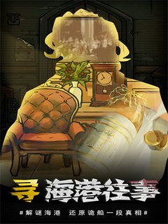 视觉错乱安卓版截图3