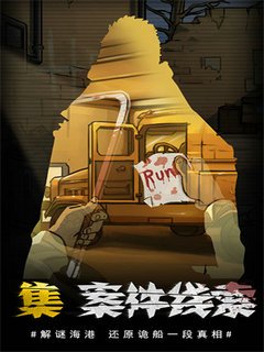 视觉错乱安卓版截图2