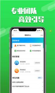 dd373游戏交易平台