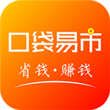 口袋易市