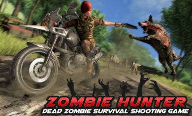 僵尸猎人僵尸生存射击