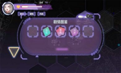 明日尽头demo安卓版截图2