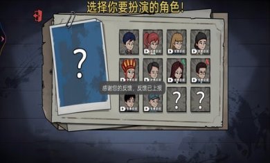 一起来玩躲猫猫截图3