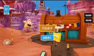 海底游乐场截图1