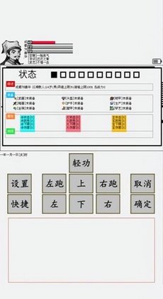 截图2