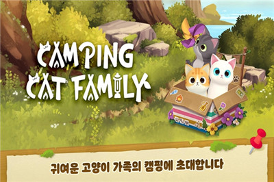 露营猫家族(Camping Cat Family)