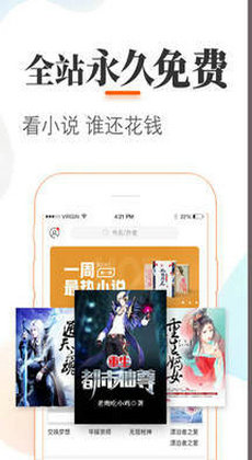 悠悠追书app