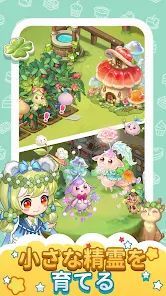 心跳甜品店(ときめきパティスリー)