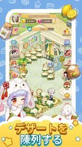 心跳甜品店(ときめきパティスリー)