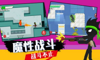 火柴人战争英雄模拟游戏