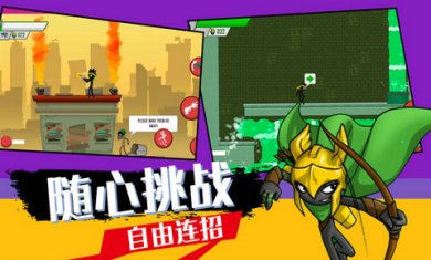 火柴人战争英雄模拟游戏