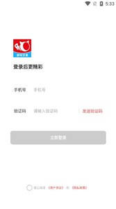 贪玩猫游戏交易截图1