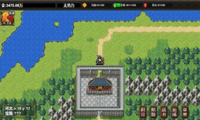 逆乱水浒传之山贼王截图3