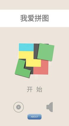 截图2