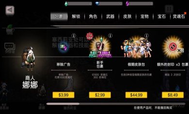 地牢杀手游戏截图2