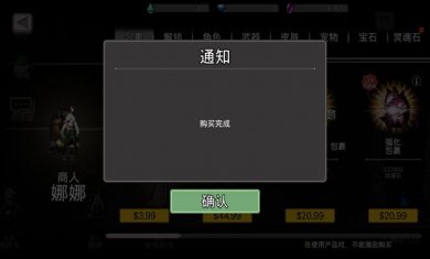 地牢杀手游戏截图3