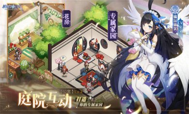 帕尼亚战纪截图1