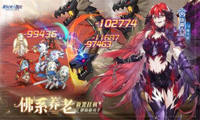 帕尼亚战纪截图2