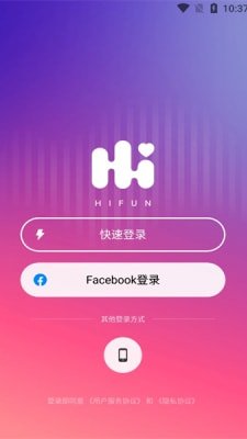 HiFun软件截图2