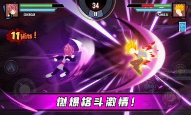 火柴人格斗大战截图1