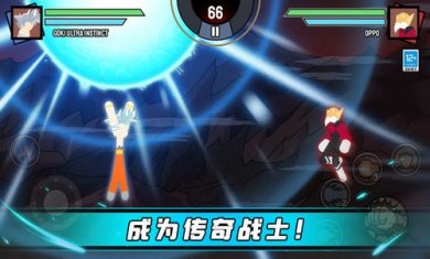 火柴人格斗大战截图3