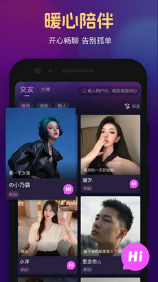 心悦app